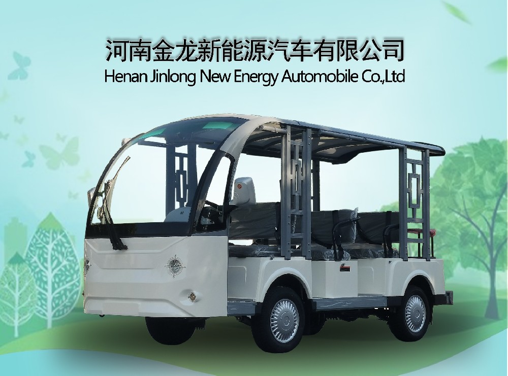 8座敞篷式防爆電動車